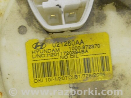 ФОТО Топливная система для Hyundai Sonata VI YF (09-14) Одеса