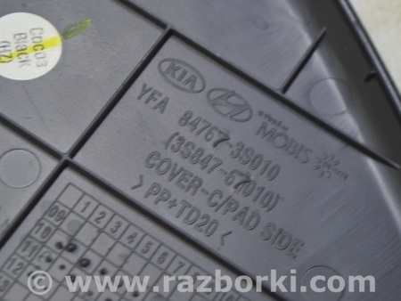 ФОТО Передняя панель для Hyundai Sonata VI YF (09-14) Одеса