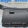 Передняя панель Hyundai Sonata VI YF (09-14)