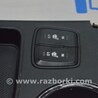 Центральная консоль бокс Hyundai Sonata VI YF (09-14)