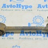ФОТО Рычаг задний для Hyundai Sonata VI YF (09-14) Одеса