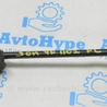 ФОТО Стабилизатор для Hyundai Sonata VI YF (09-14) Одеса