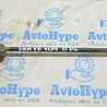 Стабилизатор Hyundai Sonata VI YF (09-14)