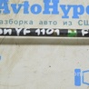 ФОТО Стабилизатор для Hyundai Sonata VI YF (09-14) Одеса