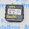Компьютеры управления Hyundai Sonata VI YF (09-14)