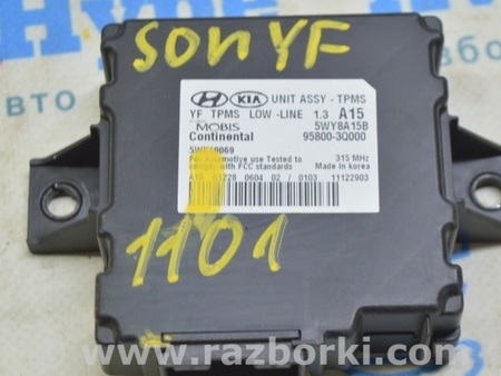 ФОТО Компьютеры управления для Hyundai Sonata VI YF (09-14) Одеса