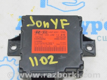 ФОТО Компьютеры управления для Hyundai Sonata VI YF (09-14) Одеса