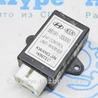 Компьютеры управления Hyundai Sonata VI YF (09-14)