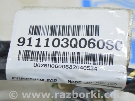 ФОТО Проводка для Hyundai Sonata VI YF (09-14) Одеса