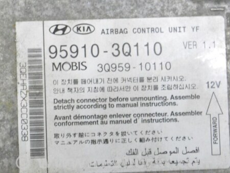 ФОТО Сенсор airbag для Hyundai Sonata VI YF (09-14) Одеса