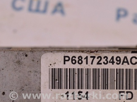 ФОТО Крепление двигателя и кпп для Jeep Cherokee KL (2013-2023) Одеса