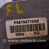 ФОТО Крепление двигателя и кпп для Jeep Cherokee KL (2013-2023) Одеса
