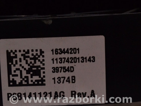 ФОТО Рулевое колесо для Jeep Cherokee KL (2013-2023) Одеса