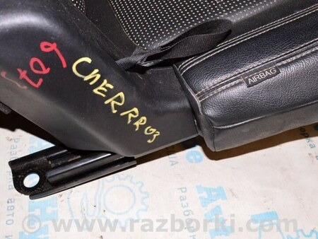 ФОТО Безопасность / airbags для Jeep Cherokee KL (2013-2023) Одеса
