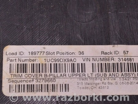 ФОТО Отделка стоек и проемов для Jeep Cherokee KL (2013-2023) Одеса