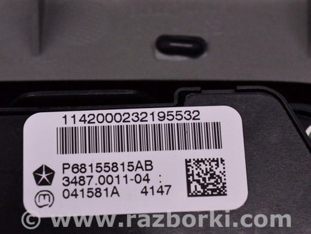ФОТО Передняя панель для Jeep Cherokee KL (2013-2023) Одеса