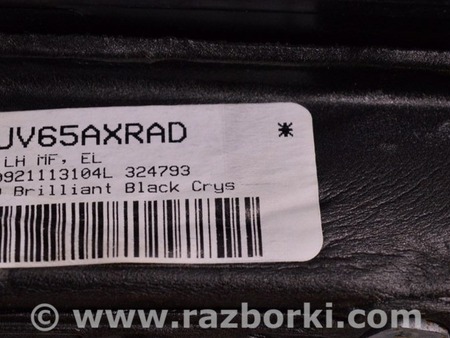 ФОТО Боковое зеркало для Jeep Cherokee KL (2013-2023) Одеса