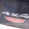 Дверь багажника Jeep Cherokee KL (2013-2023)