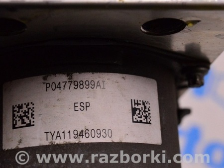 ФОТО ABS для Jeep Cherokee KL (2013-2023) Одеса