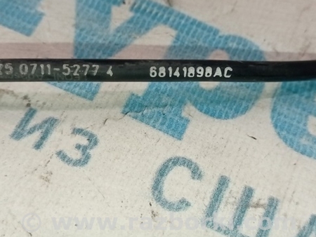 ФОТО ABS для Jeep Cherokee KL (2013-2023) Одеса
