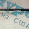 ФОТО ABS для Jeep Cherokee KL (2013-2023) Одеса