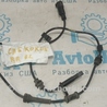 ABS Jeep Cherokee KL (2013-2023)