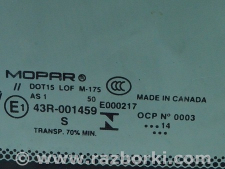 ФОТО Стекло лобовое/заднее для Jeep Cherokee KL (2013-2023) Одеса