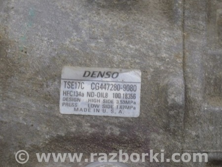 ФОТО Уплотнитель проема для Jeep Cherokee KL (2013-2023) Одеса