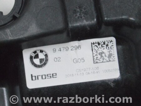 ФОТО Компьютеры управления для Jeep Cherokee KL (2013-2023) Одеса