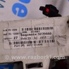 ФОТО Проводка для Jeep Cherokee KL (2013-2023) Одеса