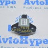 Сенсор airbag Jeep Cherokee KL (2013-2023)