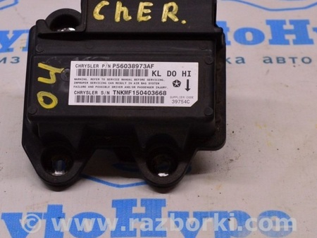 ФОТО Сенсор airbag для Jeep Cherokee KL (2013-2023) Одеса