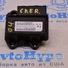 Сенсор airbag Jeep Cherokee KL (2013-2023)