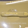 Дверь задняя левая Jeep Renegade (BU) (2014-)