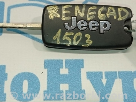 ФОТО Ключ для Jeep Renegade (BU) (2014-) Одеса