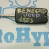 ФОТО Ключ для Jeep Renegade (BU) (2014-) Одеса