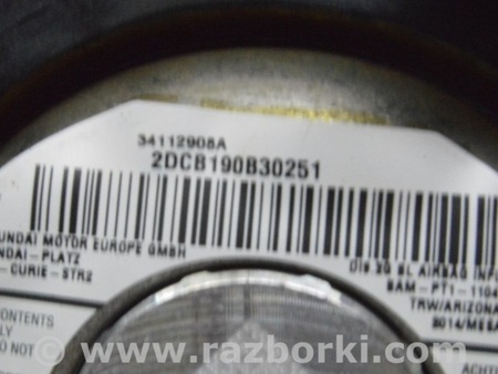 ФОТО Безопасность / airbags для KIA Optima 3 TF (10-15) Одеса