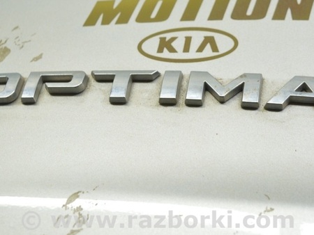ФОТО Крышка багажника для KIA Optima 3 TF (10-15) Одеса