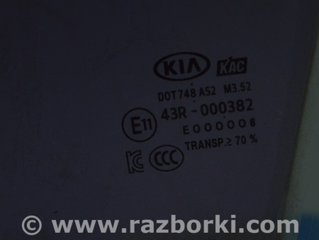 ФОТО Дверь задняя левая для KIA Optima 4 K5 JF (15-20) Одеса
