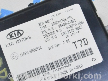 ФОТО Компьютеры управления для KIA Optima 3 TF (10-15) Одеса