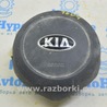 Безопасность / airbags KIA Optima 4 K5 JF (15-20)