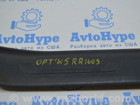 ФОТО Отделка стоек и проемов для KIA Optima 4 K5 JF (15-20) Одеса