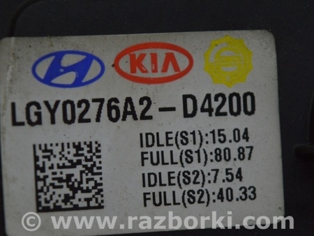 ФОТО Педали для KIA Optima 4 K5 JF (15-20) Одеса