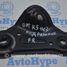 Подрамник KIA Optima 4 K5 JF (15-20)