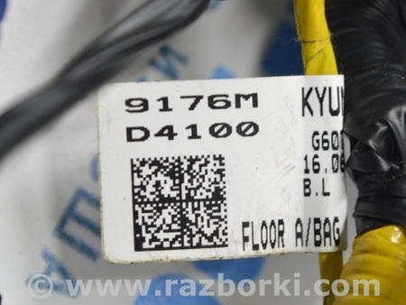 ФОТО Проводка для KIA Optima 4 K5 JF (15-20) Одеса