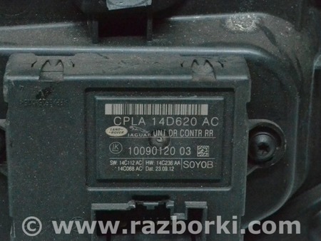 ФОТО Дверь задняя правая для Land Rover Range Rover IV L405 (12-21) Одеса
