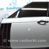 Дверь передняя левая Land Rover Range Rover IV L405 (12-21)