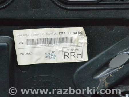 ФОТО Дверь задняя правая для Land Rover Range Rover IV L405 (12-21) Одеса