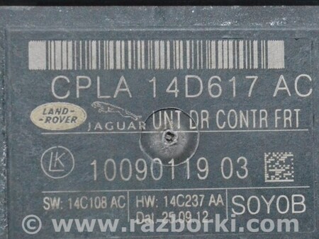 ФОТО Дверь передняя правая для Land Rover Range Rover IV L405 (12-21) Одеса