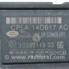 Дверь передняя правая Land Rover Range Rover IV L405 (12-21)